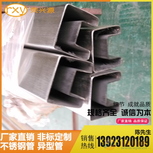 凹槽管批发 IMG161219151812129938.jpg