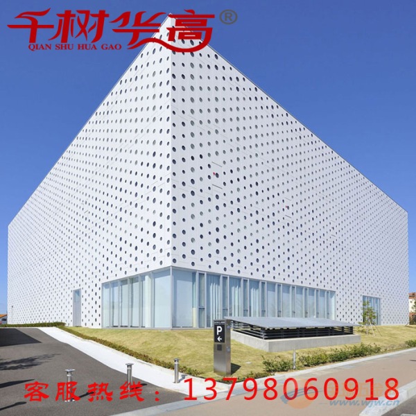 铝单板 冲孔铝板 进口氟碳喷漆内外幕墙铝板造