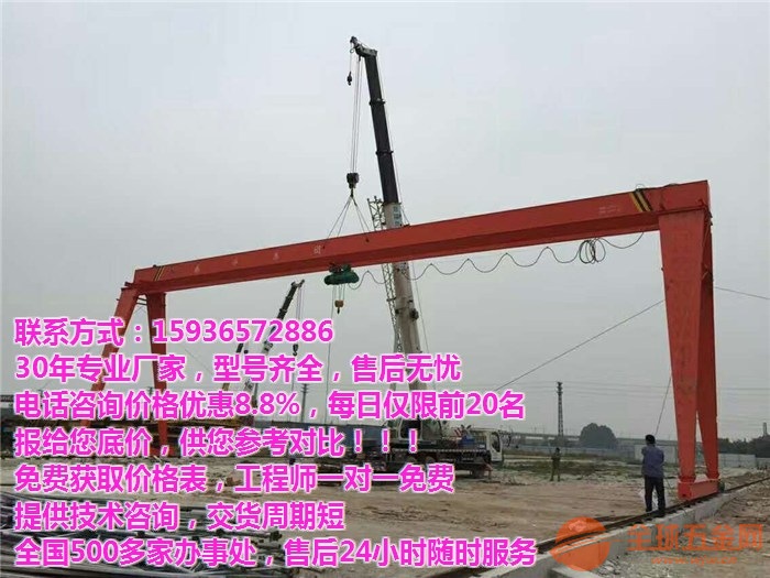 龙岩永定县哪里卖龙门吊丨行吊丨行车丨航吊丨航车在KBK单梁桥式起重机