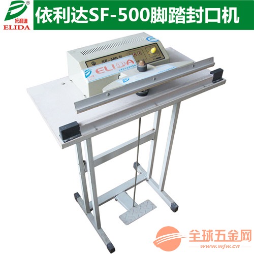 大家都在用什么牌子的封口机 IMG180723152153013386.jpg