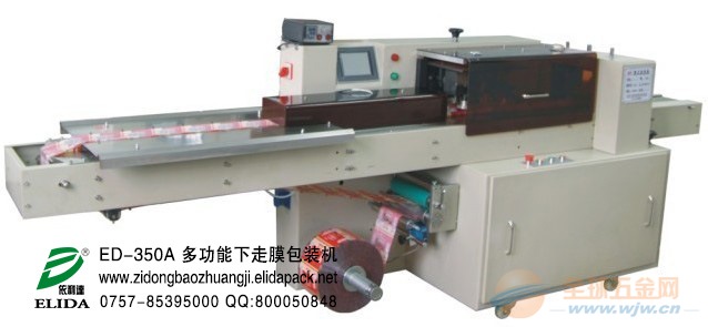 IMG160826100253807727.jpg