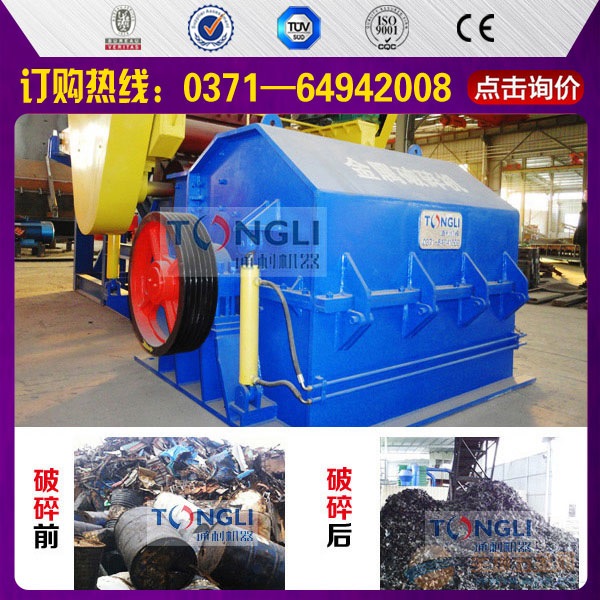 碎石机设备成套价格 IMG160827153538082524.jpg