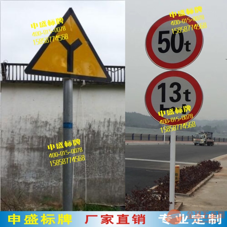 定制旅游景区地名反光标志牌