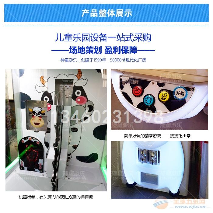 棒棒糖机