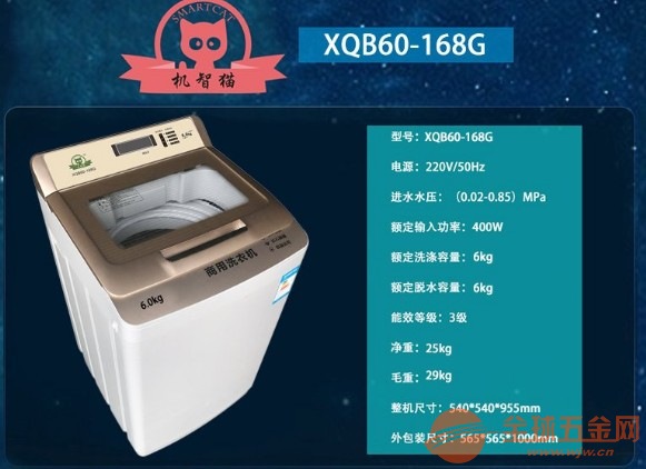 如何使用自助洗衣机 IMG171010103628806434.jpg
