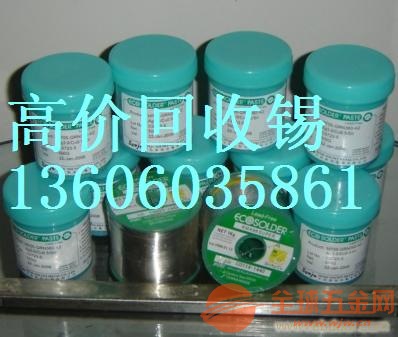 万达广场回收铅锡