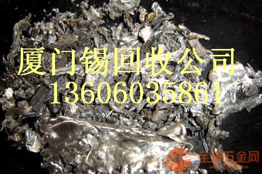 环岛路回收锡灰