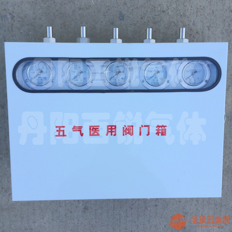 医用终端供气箱