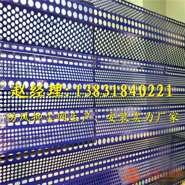 防风抑尘网 防风抑尘网