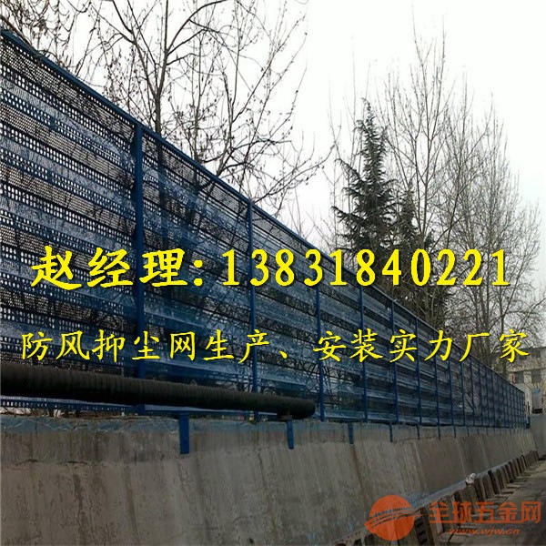 防风抑尘网 防风抑尘网