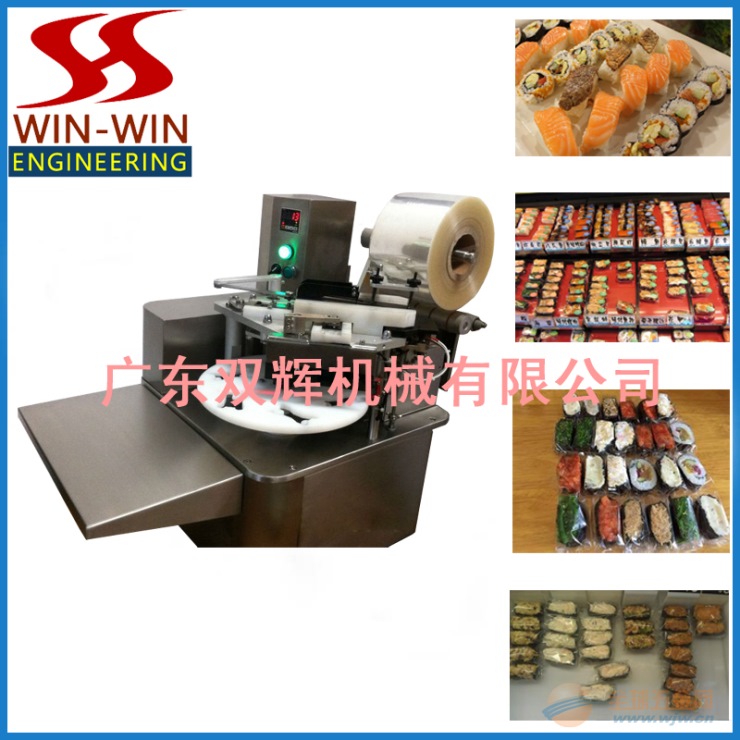 日本寿司饭团机排名 IMG161022111056862444.jpg