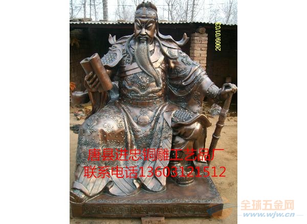 铜艺品