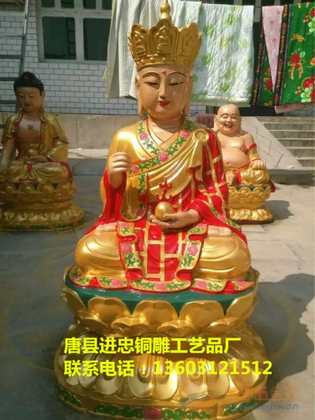 铜地藏王定做-铜地藏王制作-铜地藏王雕塑