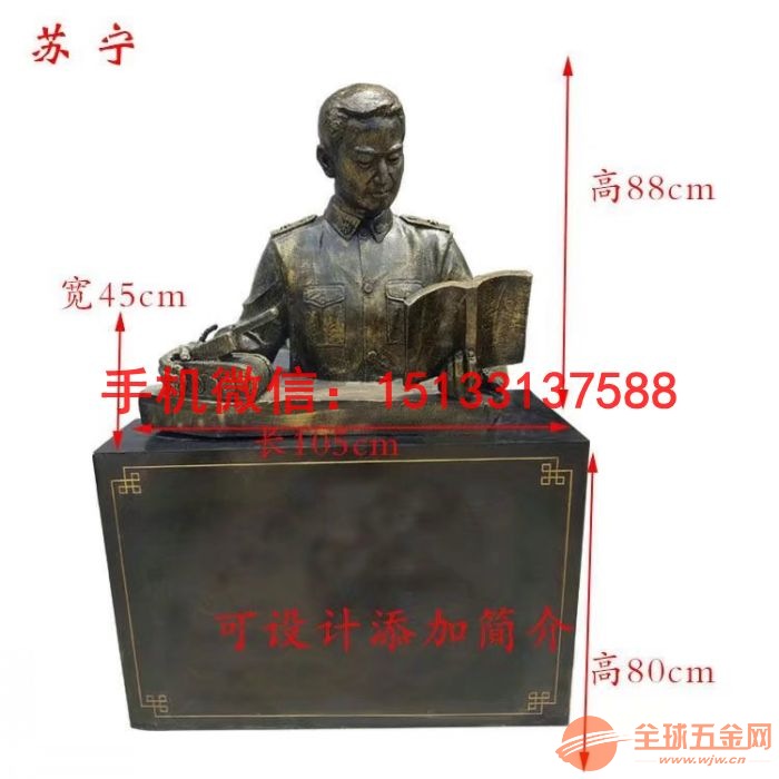 甘肃八大英模人物铜雕塑 兰州解放军人物铜雕