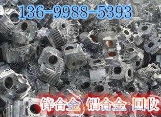 收入证明_废料收入