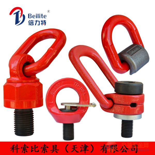 吊环