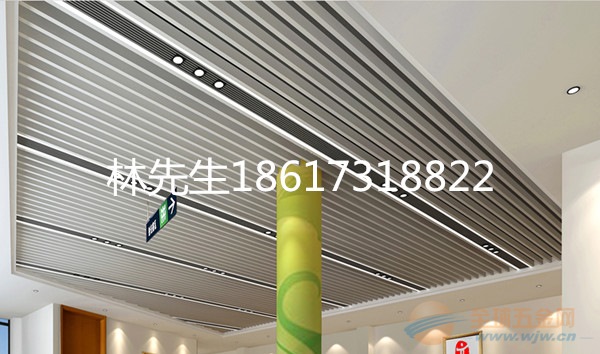 铝方通