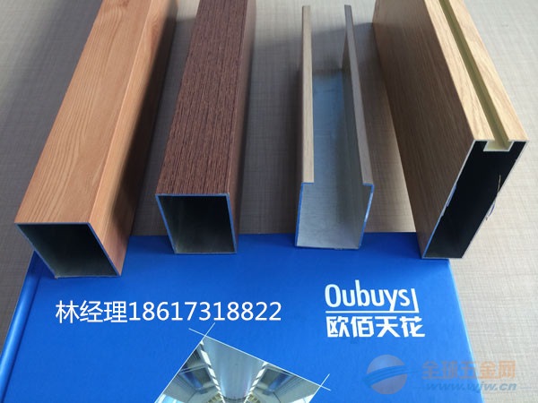 惠州木紋鋁方通廠家直銷