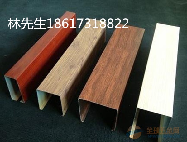 铝方通