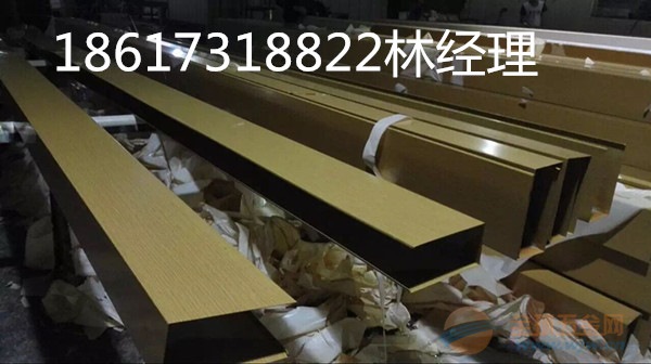 漳州5050木紋鋁方通廠家