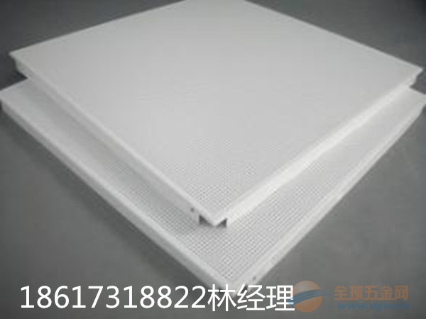 陽江微孔鋁扣板吊頂600x600