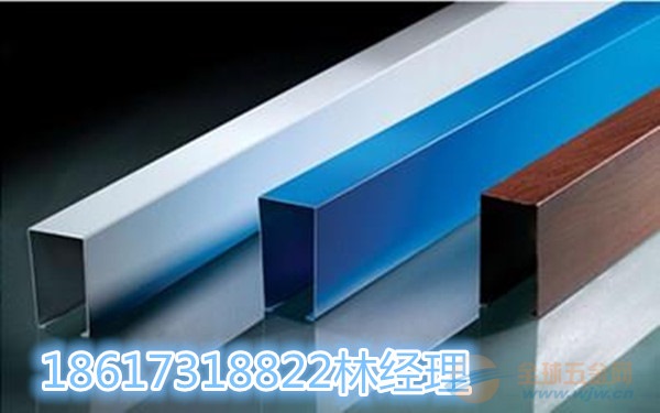 铝方通
