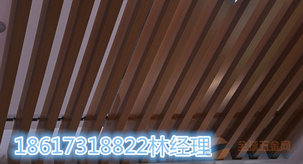 酒店木紋鋁方通吊頂圖片