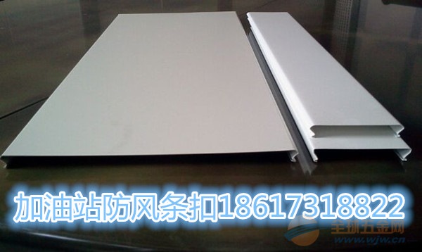 廈門中石油加油站防風條扣廠家