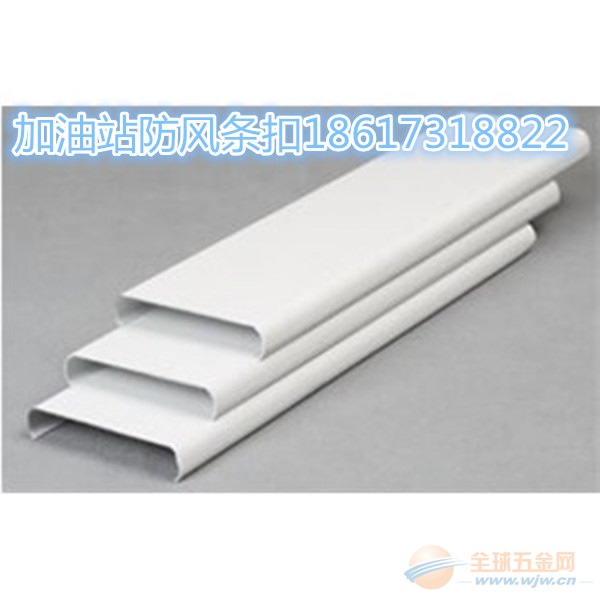 泉州加油站S型高边防风条扣厂家