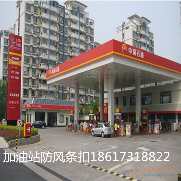 铝条扣