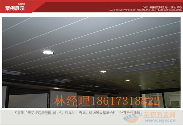 聊城加油站防风条扣价格少钱一平方