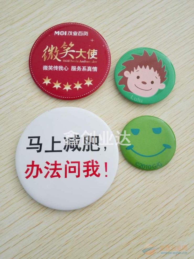 珐琅板怎么制作 IMG170808095128793367.jpg