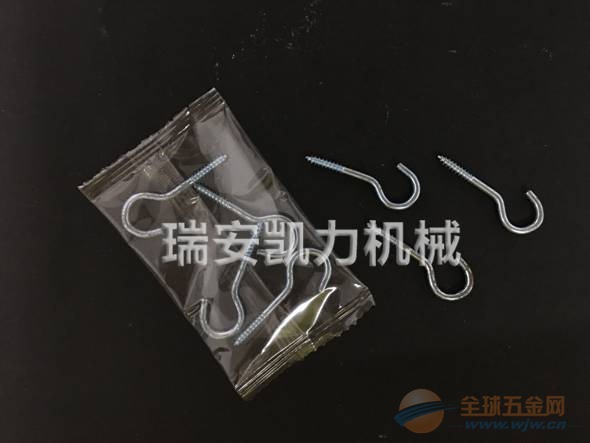 S钩包装机