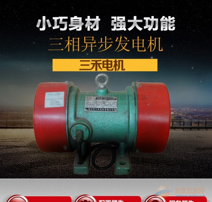 四川三禾电机 振动源三相异步电动机 YZS-8-4 故障处理 绕组是电动机的组成部分,老化、受潮、受热、受侵蚀、异物侵入、外力的冲击都会造成对绕组的伤害,电机过载、欠电压、过电压,缺相运行也能引起绕组故障。绕组故障一般分为绕组接地、短路、开路、接线错误。如今分别说明故障现象、产生的原因及检查方法。 绕组接地 指绕组与铁心或与机壳绝缘破坏而造成的接地。 1、故障现象 机壳带电、控制线路失控、绕组短路发热,致使电动机无法正常运行。 2、产生原因 绕组受潮使绝缘电阻下降;电动机长期过载运行;有害气体腐蚀;金属异