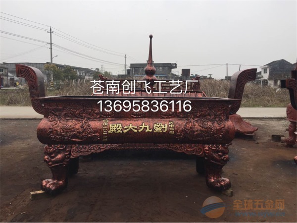 长方形香炉