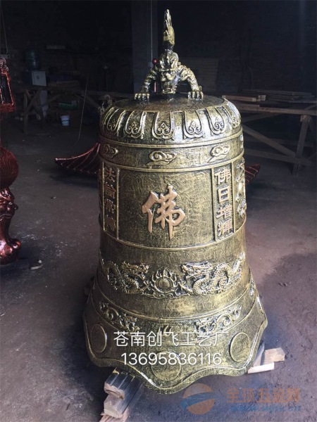 订做寺庙铁钟 寺庙铁钟 寺庙大铁钟厂家