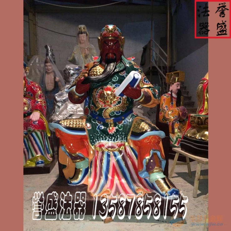 供应道教神像【1.8米关公关圣帝君+1.6米关平周仓】 咨询热线/微信号 13587858155 【关圣帝君】基本说明 名称: 关圣帝君(关公) 材质: 玻璃钢;铜;木雕 工艺:采用玻璃钢材质或木雕的神像,塑造(雕刻)成型后,表面经过磨光后可以喷金,喷进口珠光金,还可贴金,贴24K真金箔,需要彩绘的地方再进行彩绘。铸铜神像可以彩绘,也可保持原色或洗古铜色,亦可贴真金。 【关圣帝君】产品特点 誉盛塑造的神像,形象生动,庄重典雅,材质多样,采用动静结合的方式塑造,做工精美,贴金彩绘,神态庄严,古朴大气。 【关