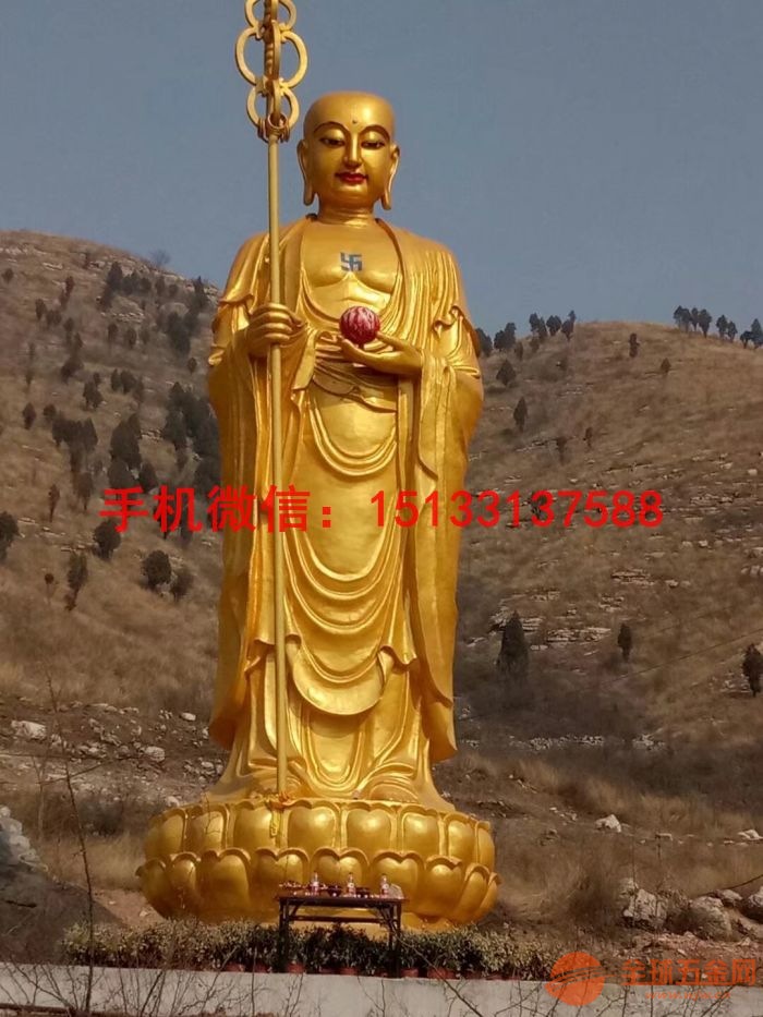 站像地藏王菩萨铜佛像 地藏王菩萨铜佛像 欢迎来图样订做