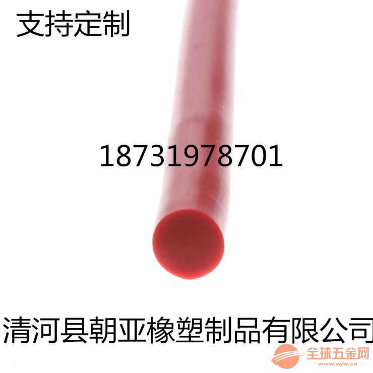 密封条