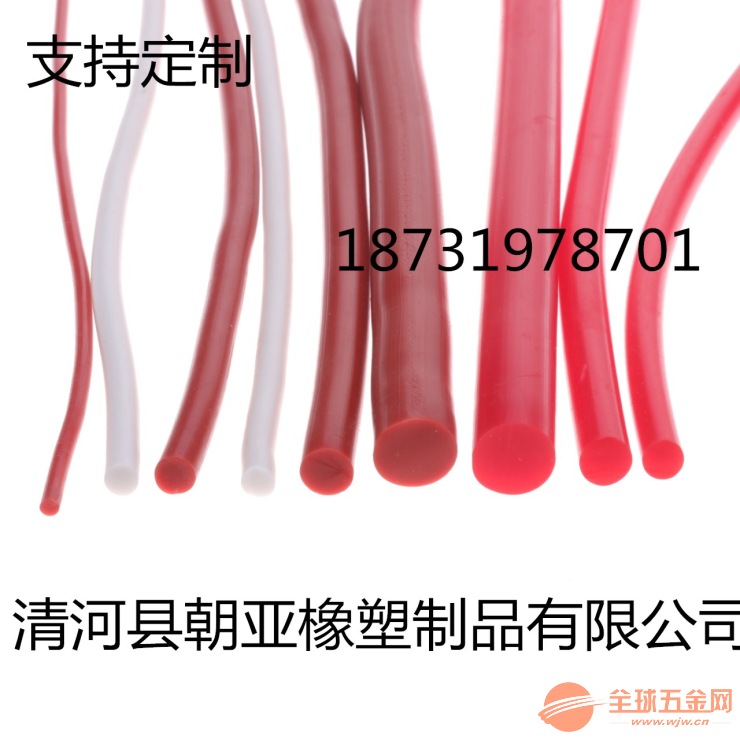 密封条