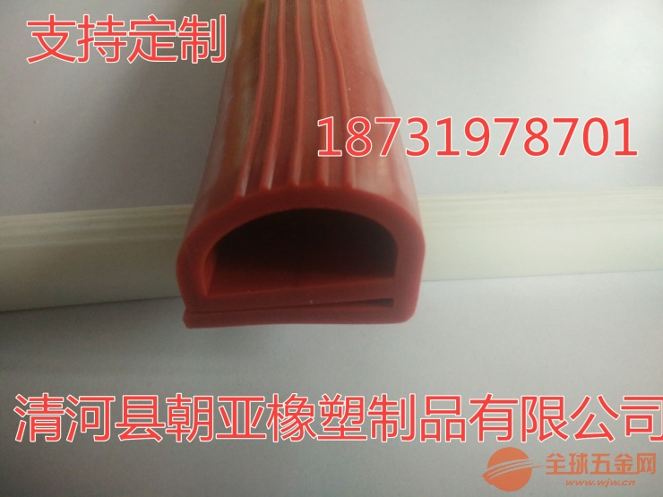 密封条