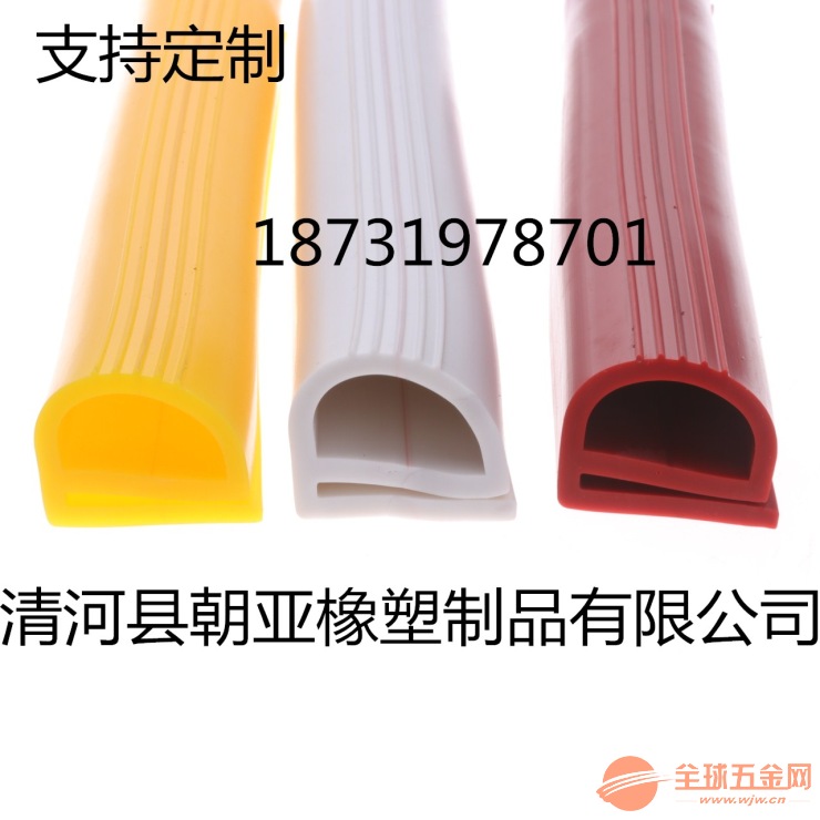 密封条