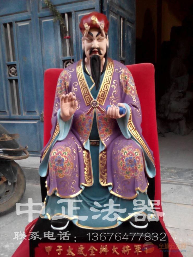 道教六十元辰定做,60公分极彩六十元辰像直销