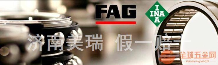 FAG轴承正品SKF空压机轴承