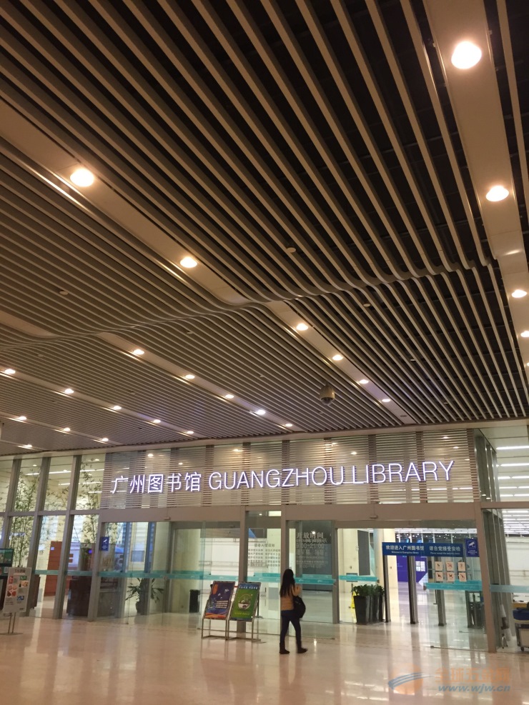 铝方通 铝方通