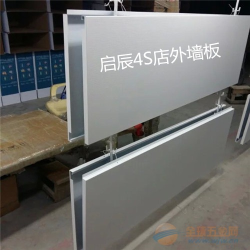 启辰店镀锌钢板天花