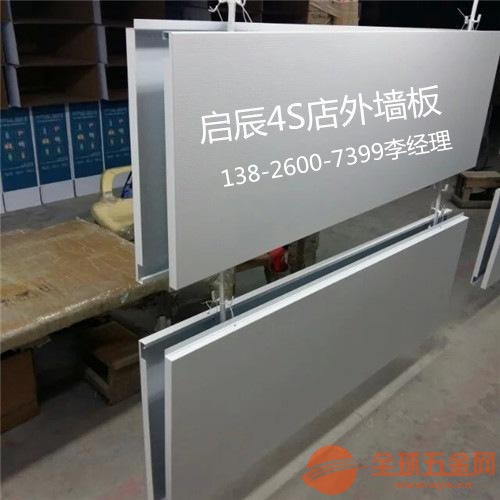 启辰4s店展厅镀锌天花