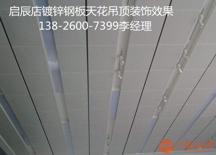 启辰4s店展厅镀锌天花