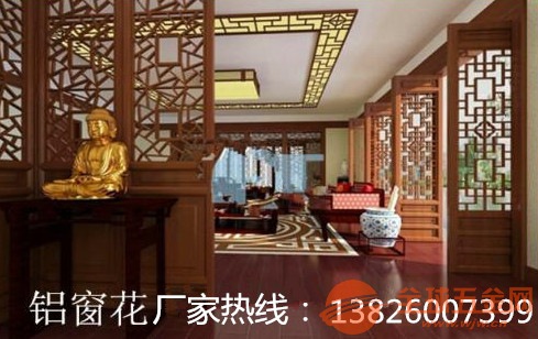 铝窗花