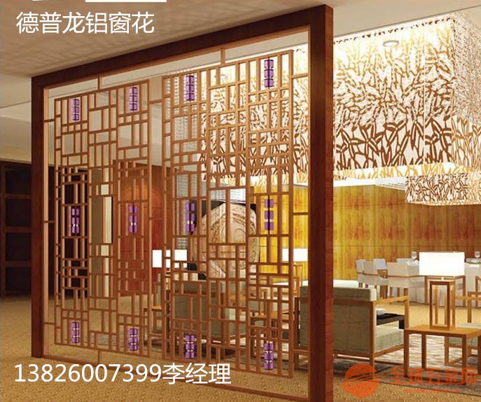 铝窗花